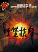 亚洲狼人